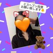 ヒメ日記 2025/10/31 00:11 投稿 ミツキ☆神対応の逸材 姫1広島店