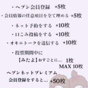ヒメ日記 2025/10/06 17:45 投稿 みいな☆最高峰の神接客 姫1広島店