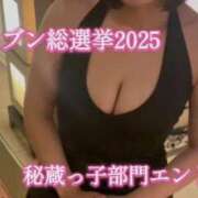 ヒメ日記 2025/10/12 19:01 投稿 みいな☆最高峰の神接客 姫1広島店