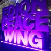 ヒメ日記 2025/10/23 19:00 投稿 みいな☆最高峰の神接客 姫1広島店