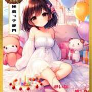 ヒメ日記 2025/11/03 21:21 投稿 みいな☆最高峰の神接客 姫1広島店