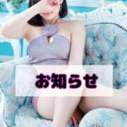 ヒメ日記 2025/11/26 12:30 投稿 みいな☆最高峰の神接客 姫1広島店