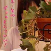 ヒメ日記 2025/12/12 21:30 投稿 みいな☆最高峰の神接客 姫1広島店