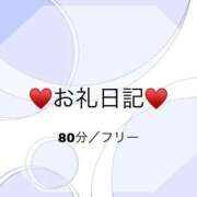 ヒメ日記 2025/08/17 23:45 投稿 らん【焦らし地獄の甘美な虜】 どMばすたーず 群馬 高崎店