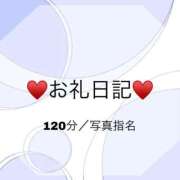 ヒメ日記 2025/08/18 00:15 投稿 らん【焦らし地獄の甘美な虜】 どMばすたーず 群馬 高崎店