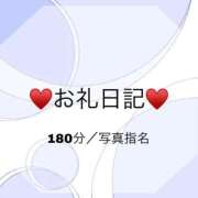 ヒメ日記 2025/08/18 18:29 投稿 らん【焦らし地獄の甘美な虜】 どMばすたーず 群馬 高崎店