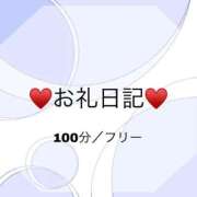 ヒメ日記 2025/08/19 01:14 投稿 らん【焦らし地獄の甘美な虜】 どMばすたーず 群馬 高崎店