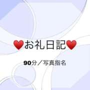 ヒメ日記 2025/08/19 19:41 投稿 らん【焦らし地獄の甘美な虜】 どMばすたーず 群馬 高崎店
