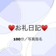 ヒメ日記 2025/08/20 01:26 投稿 らん【焦らし地獄の甘美な虜】 どMばすたーず 群馬 高崎店