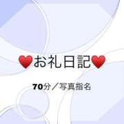 らん【焦らし地獄の甘美な虜】 【お礼】70分／写真指名💌 どMばすたーず 群馬 高崎店