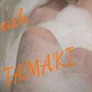 ヒメ日記 2026/03/08 22:09 投稿 たまき 激安ピーチ