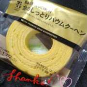 ヒメ日記 2025/11/22 17:08 投稿 かなめ 人妻ちゃんねる