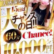 ヒメ日記 2025/11/15 15:21 投稿 まみ♡他を圧倒する美貌！！ ラブチャンス(福岡)