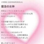 ヒメ日記 2025/08/27 15:46 投稿 翼（つばさ） 女々艶 厚木店