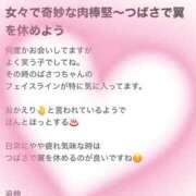 ヒメ日記 2025/10/17 13:45 投稿 翼（つばさ） 女々艶 厚木店