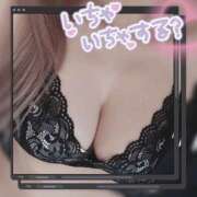 翼（つばさ） お昼からいるよ〜♡ 女々艶 厚木店