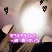 ヒメ日記 2026/02/04 11:47 投稿 翼（つばさ） 女々艶 厚木店