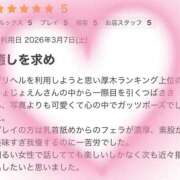ヒメ日記 2026/03/23 09:43 投稿 翼（つばさ） 女々艶 厚木店