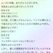 ヒメ日記 2026/08/15 12:43 投稿 翼（つばさ） 女々艶 厚木店