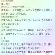 ヒメ日記 2026/08/15 16:30 投稿 翼（つばさ） 女々艶 厚木店