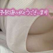 ヒメ日記 2026/09/19 12:12 投稿 翼（つばさ） 女々艶 厚木店