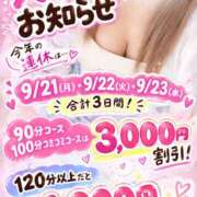 ヒメ日記 2026/09/19 18:40 投稿 翼（つばさ） 女々艶 厚木店