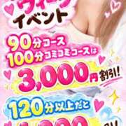 ヒメ日記 2026/09/19 18:52 投稿 翼（つばさ） 女々艶 厚木店