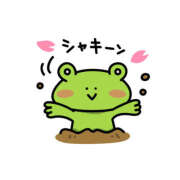 ヒメ日記 2025/08/22 11:17 投稿 じゅりな 素人妻御奉仕倶楽部Hip's松戸店