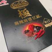 ヒメ日記 2025/08/23 22:57 投稿 じゅりな 素人妻御奉仕倶楽部Hip's松戸店