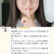 ヒメ日記 2025/09/07 11:30 投稿 はじめ EXE（エグゼ）