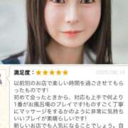 ヒメ日記 2025/09/09 01:00 投稿 はじめ EXE（エグゼ）