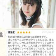 ヒメ日記 2025/09/11 01:00 投稿 はじめ EXE（エグゼ）