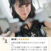 ヒメ日記 2025/09/13 01:00 投稿 はじめ EXE（エグゼ）