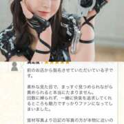 ヒメ日記 2025/09/16 01:00 投稿 はじめ EXE（エグゼ）