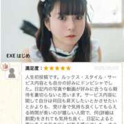 ヒメ日記 2025/09/18 01:00 投稿 はじめ EXE（エグゼ）