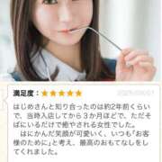 ヒメ日記 2025/09/19 01:00 投稿 はじめ EXE（エグゼ）