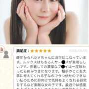 ヒメ日記 2025/09/22 01:00 投稿 はじめ EXE（エグゼ）