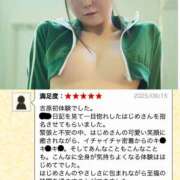 ヒメ日記 2025/09/26 01:00 投稿 はじめ EXE（エグゼ）