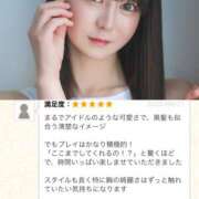 ヒメ日記 2025/09/29 01:00 投稿 はじめ EXE（エグゼ）