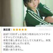 ヒメ日記 2025/09/30 00:59 投稿 はじめ EXE（エグゼ）