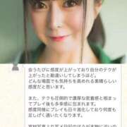 ヒメ日記 2025/10/03 01:06 投稿 はじめ EXE（エグゼ）