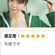 ヒメ日記 2025/11/12 11:30 投稿 はじめ EXE（エグゼ）