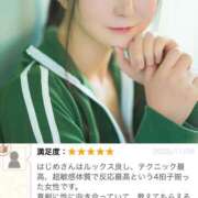 ヒメ日記 2025/11/22 11:30 投稿 はじめ EXE（エグゼ）