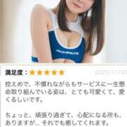 ヒメ日記 2025/12/10 11:30 投稿 はじめ EXE（エグゼ）