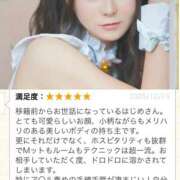 ヒメ日記 2025/12/18 11:30 投稿 はじめ EXE（エグゼ）