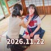 ヒメ日記 2026/09/12 11:30 投稿 はじめ EXE（エグゼ）