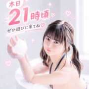 ヒメ日記 2026/09/17 11:30 投稿 はじめ EXE（エグゼ）
