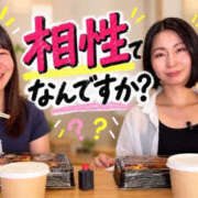 ヒメ日記 2026/10/03 11:30 投稿 はじめ EXE（エグゼ）
