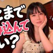 ヒメ日記 2026/10/10 11:30 投稿 はじめ EXE（エグゼ）