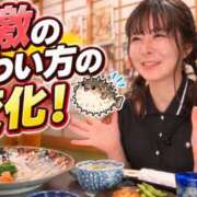 ヒメ日記 2026/10/17 11:30 投稿 はじめ EXE（エグゼ）